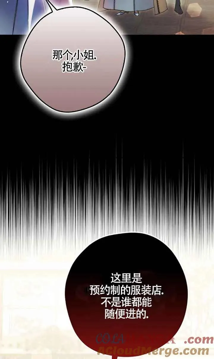 第26话66