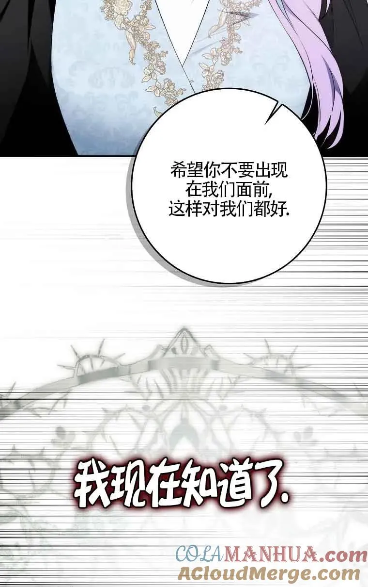 第07话60