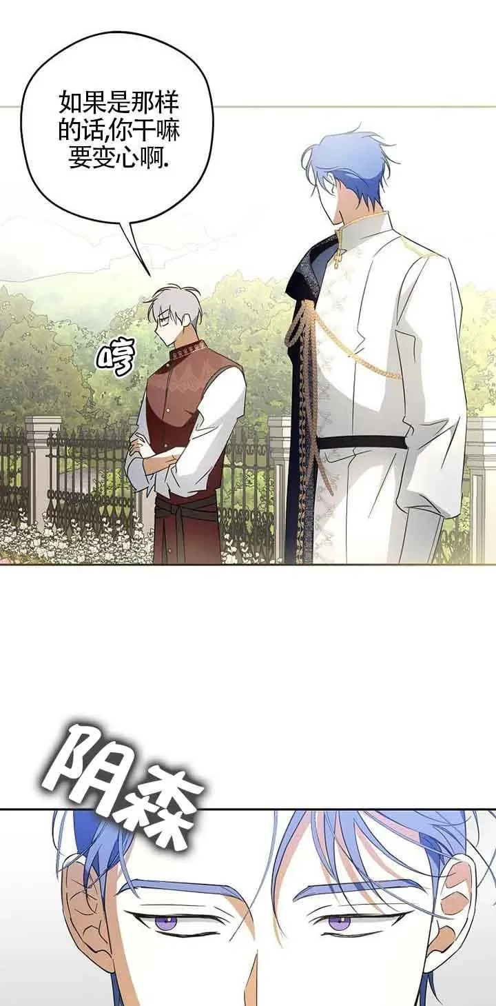 第08话22