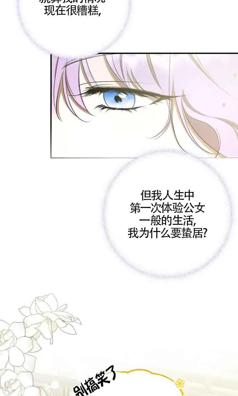 第05话58