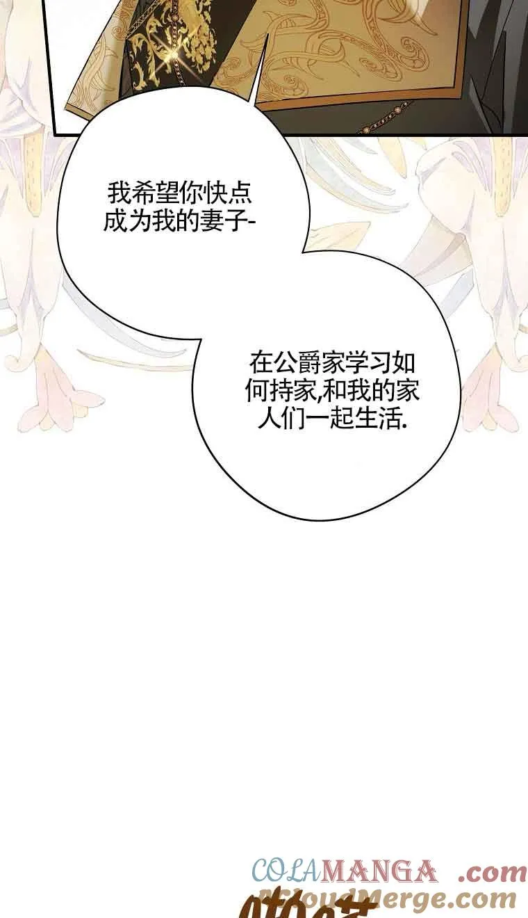 第28话56