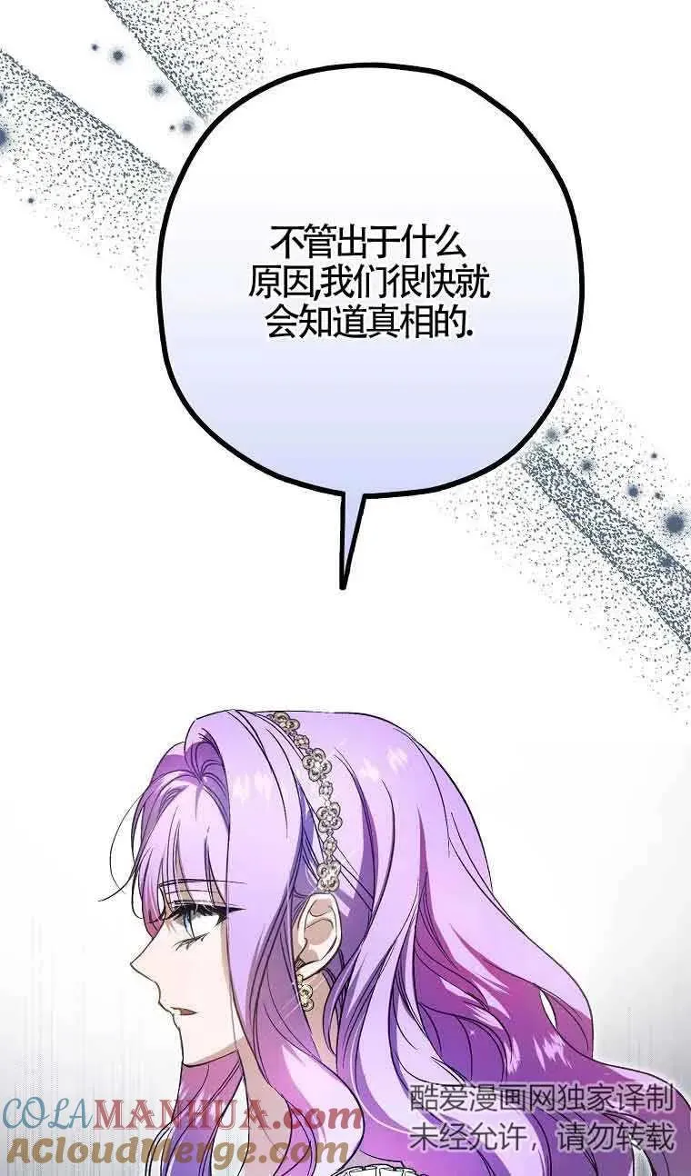 第04话88