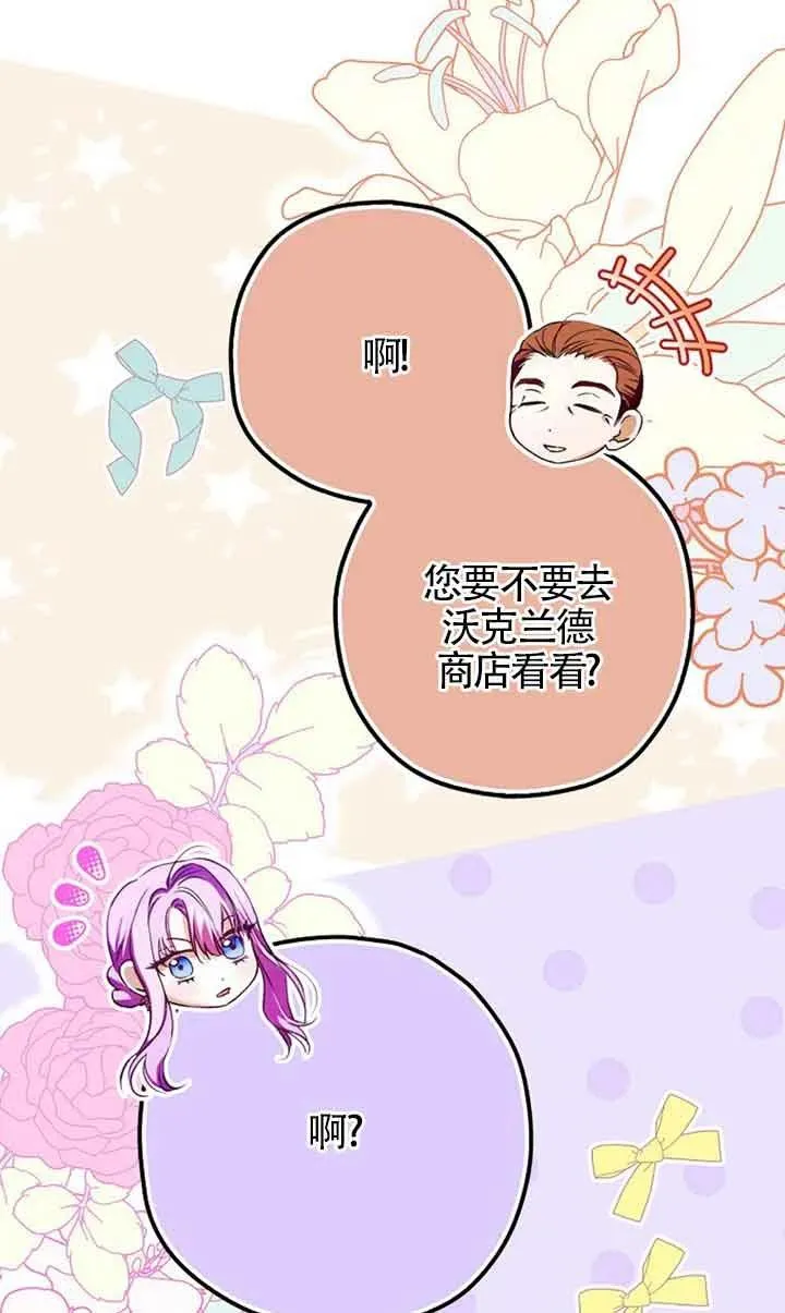 第24话52