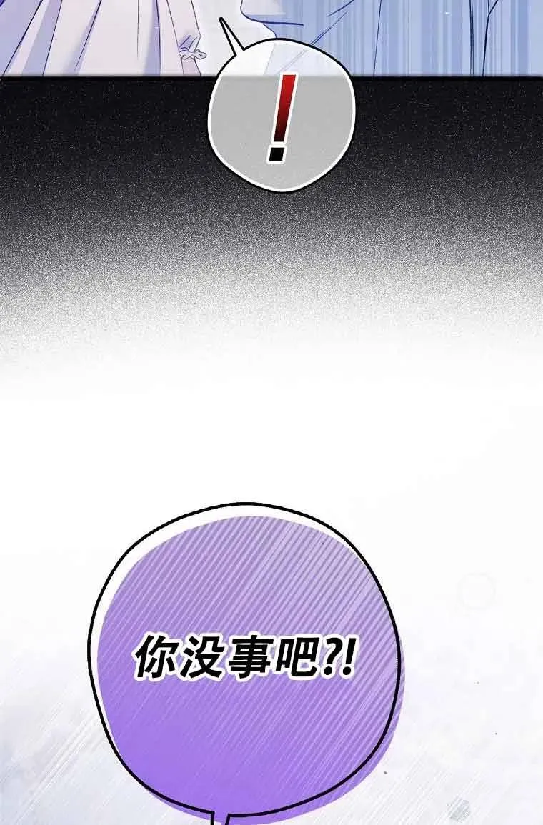 第20话66