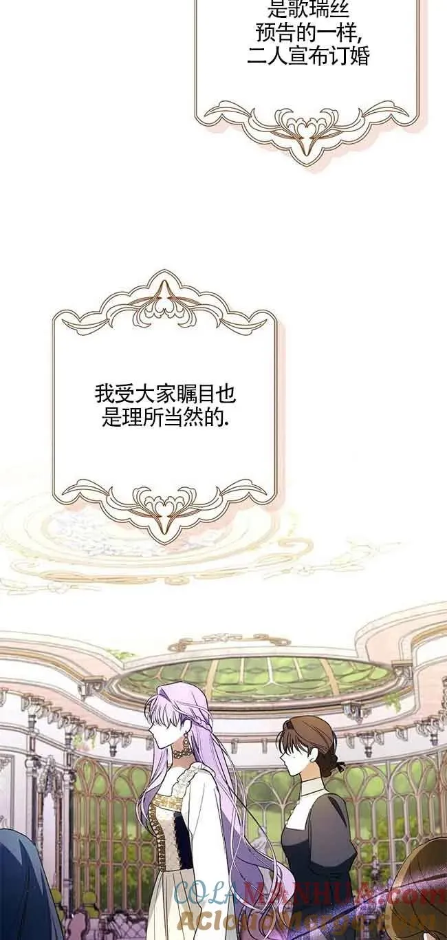 第08话63
