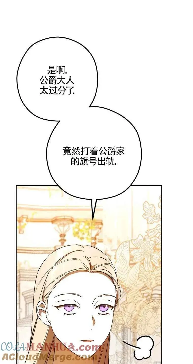 第09话36