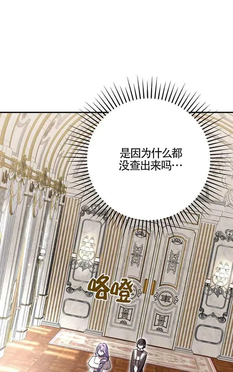 第06话31