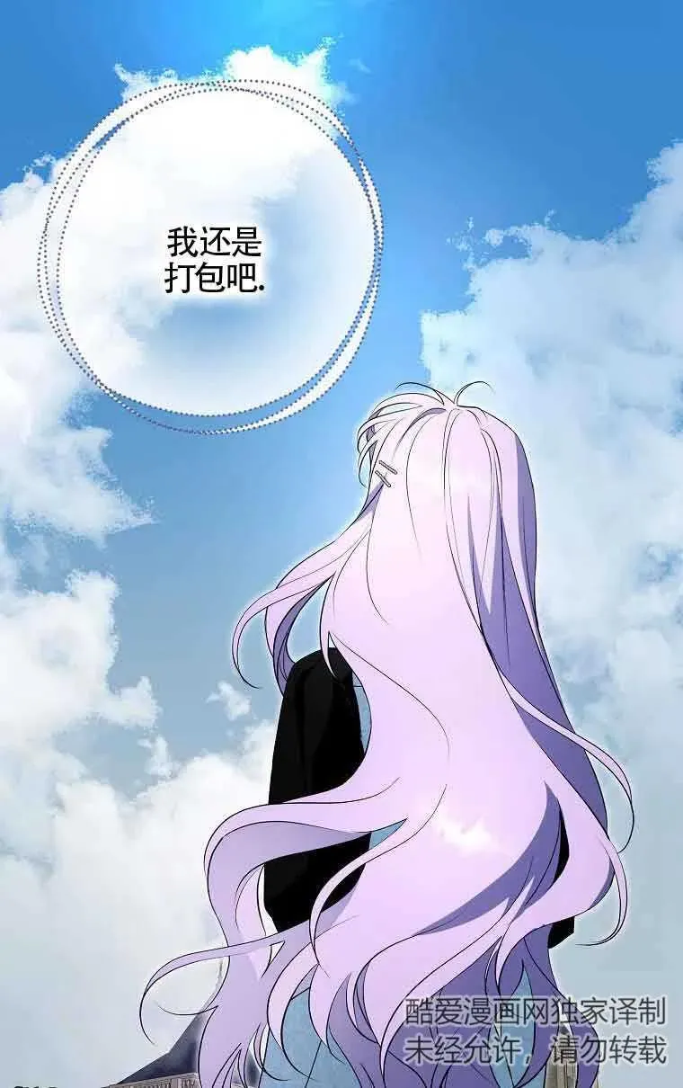第07话78