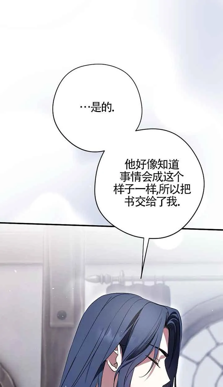 第33话69
