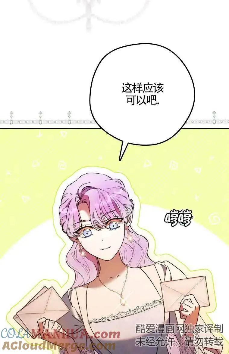 第14话44