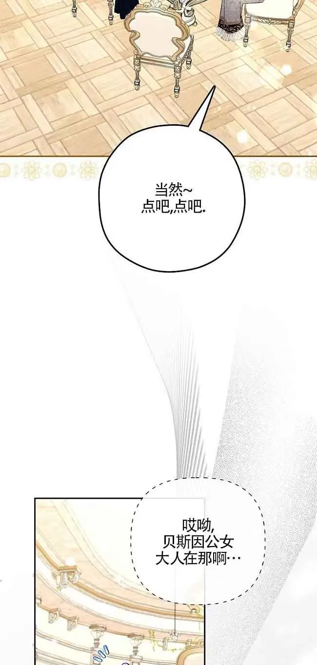 第08话58