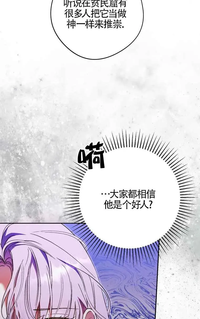 第13话13