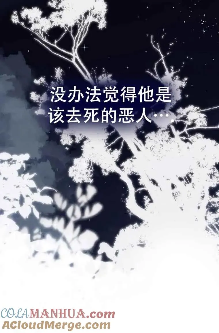 第20话88