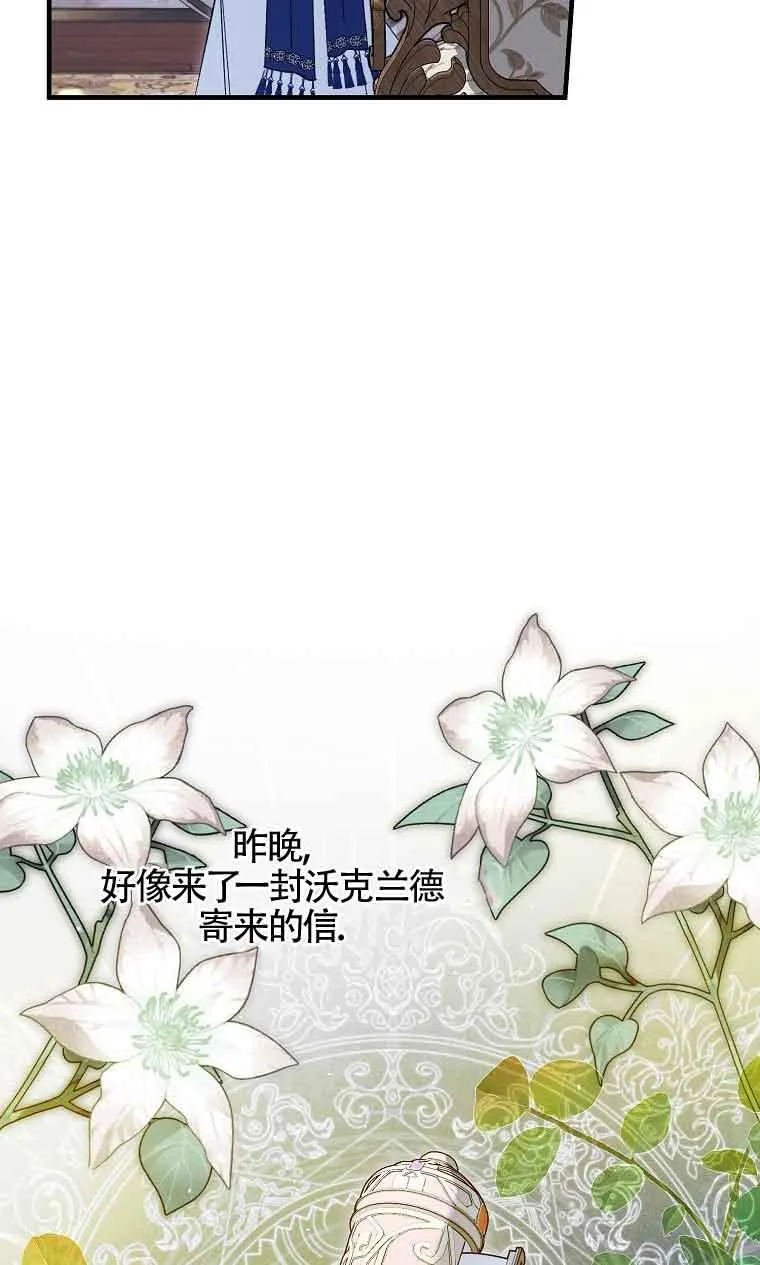 第33话9