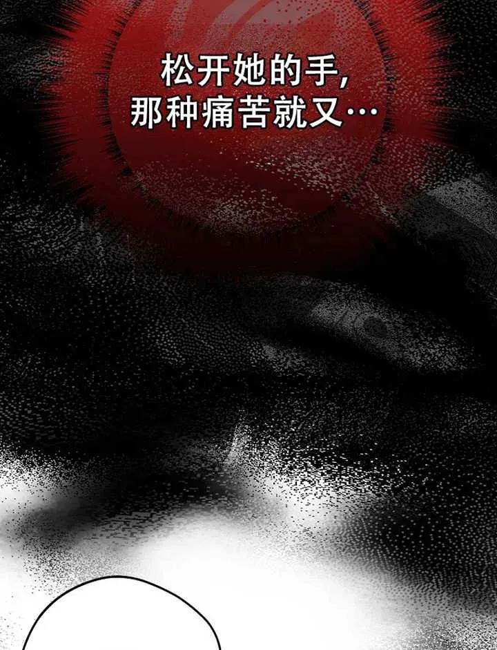 第17话110