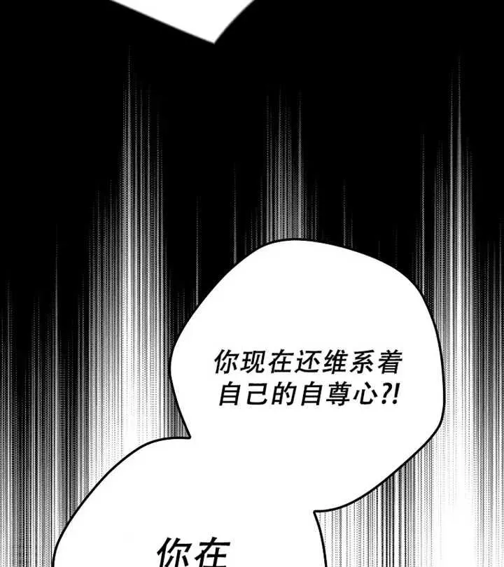 第17话50