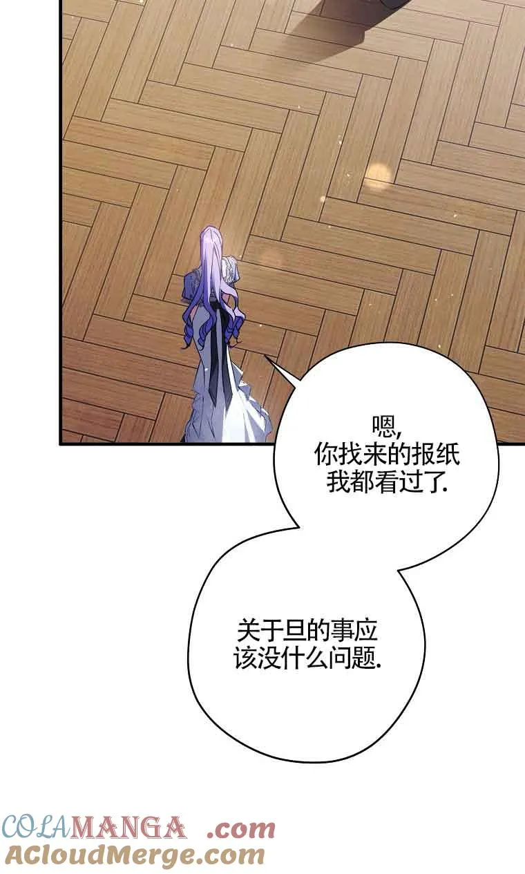 第33话16