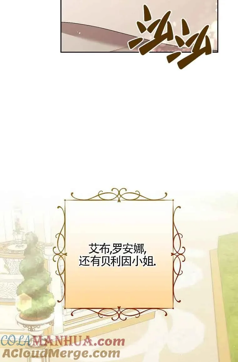 第14话36
