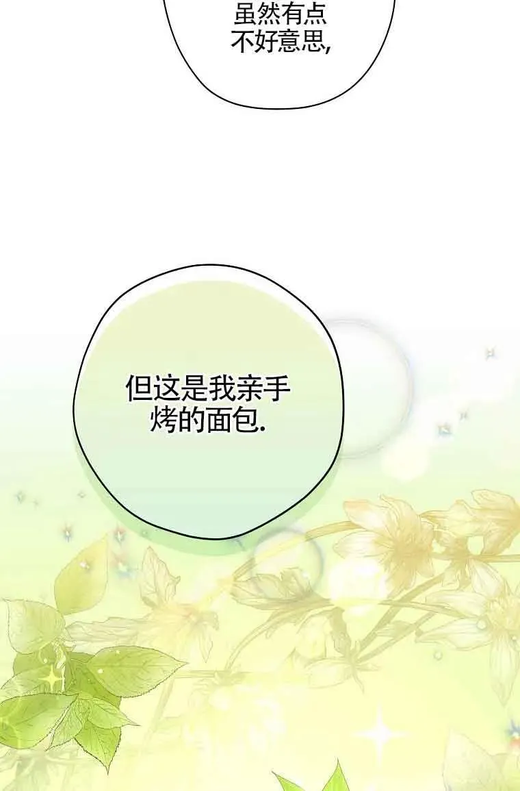 第16话23