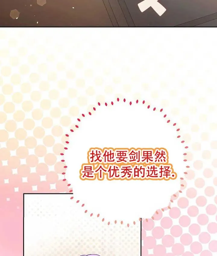 第18话10