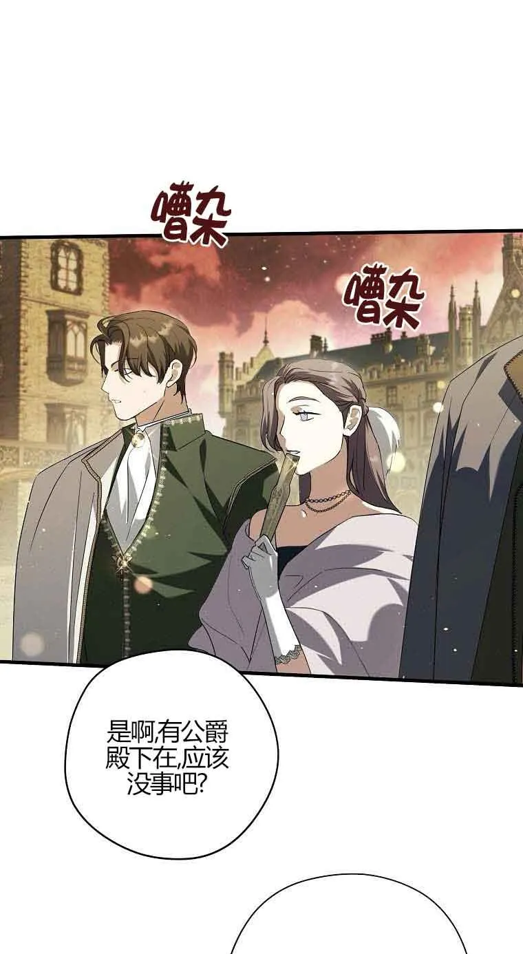 第31话89