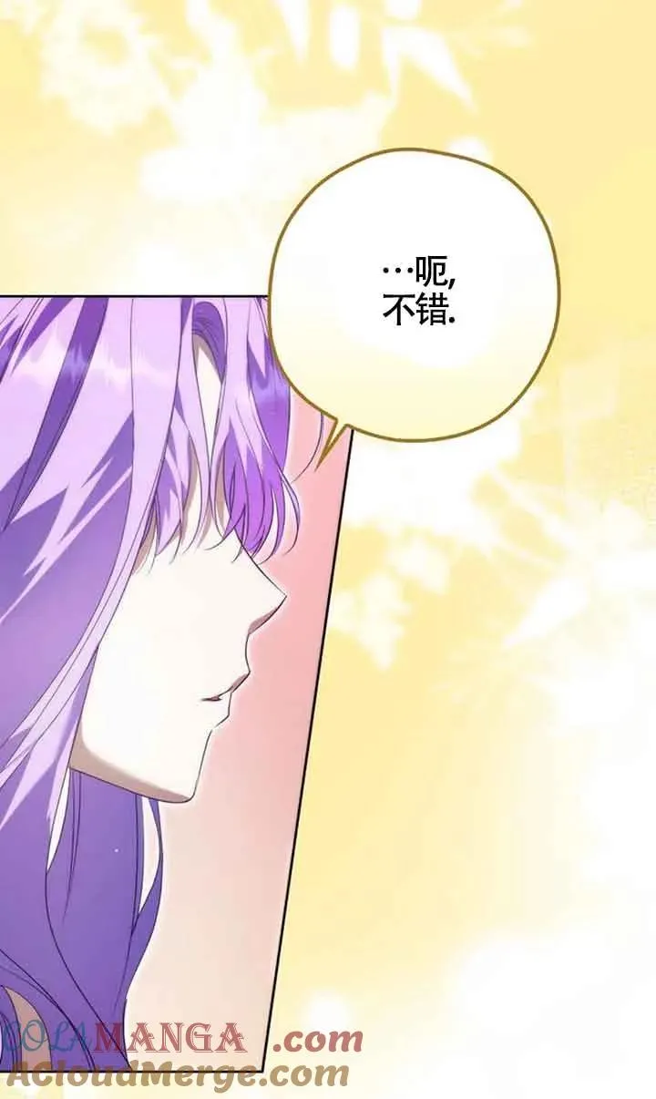 第26话33