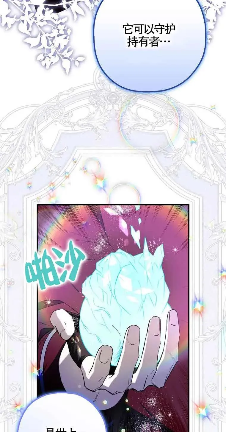 第03话29