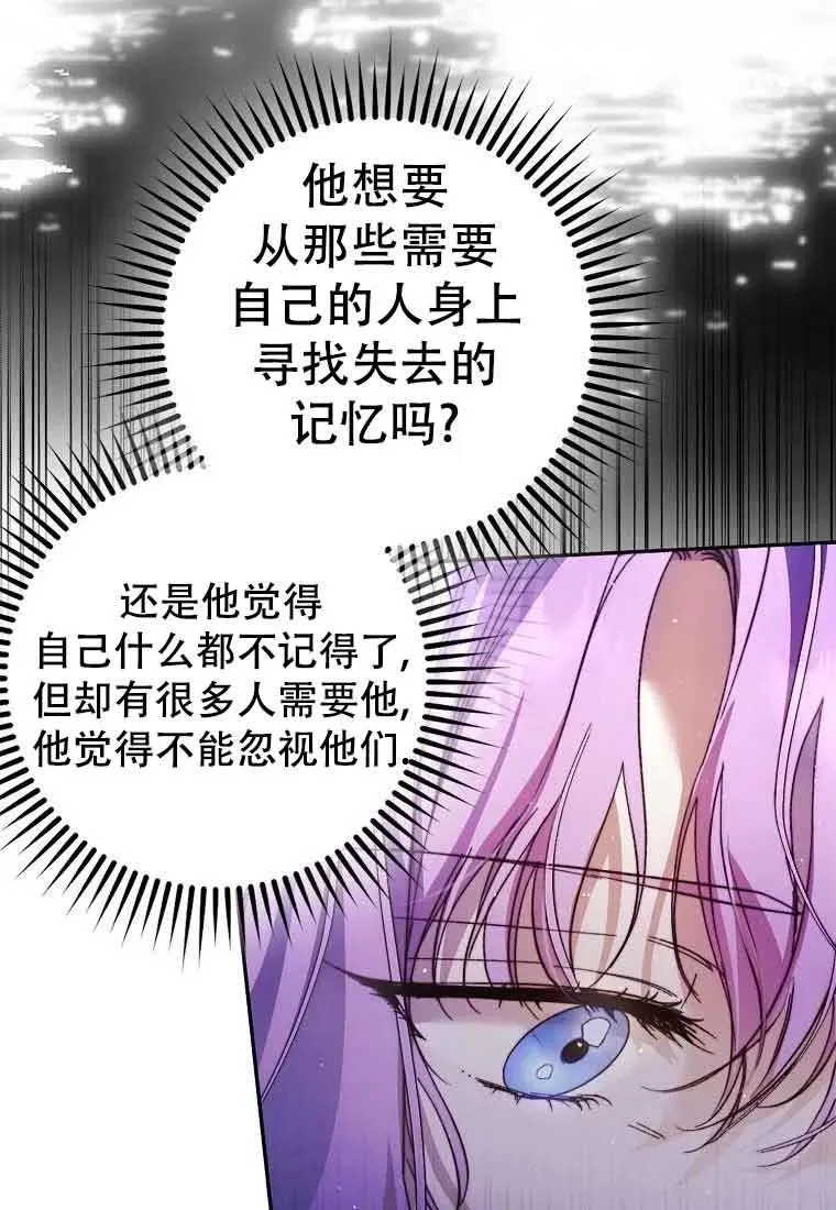 第20话5