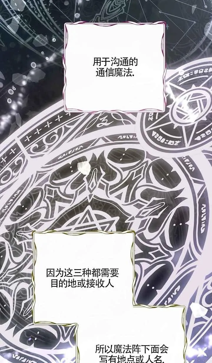 第34话6