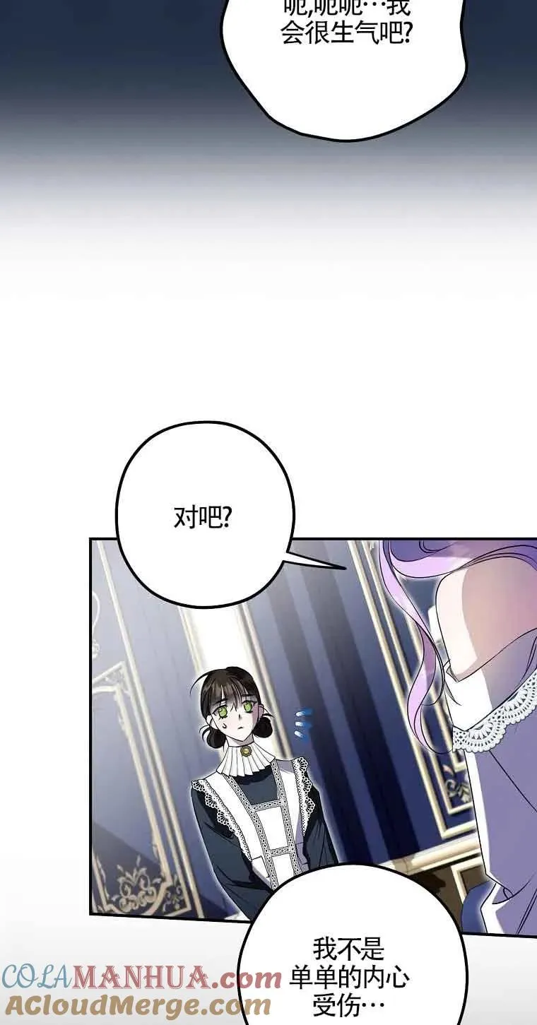 第03话69