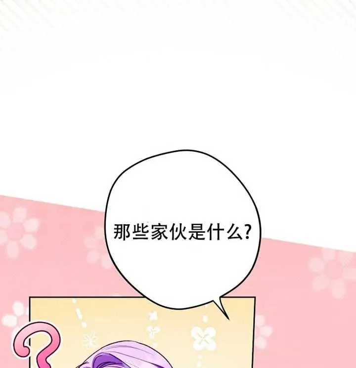 第21话66