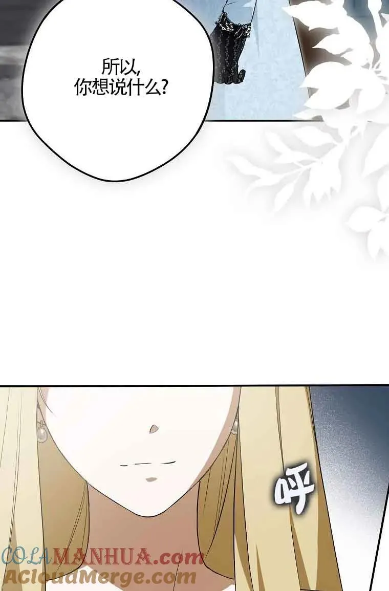 第07话84