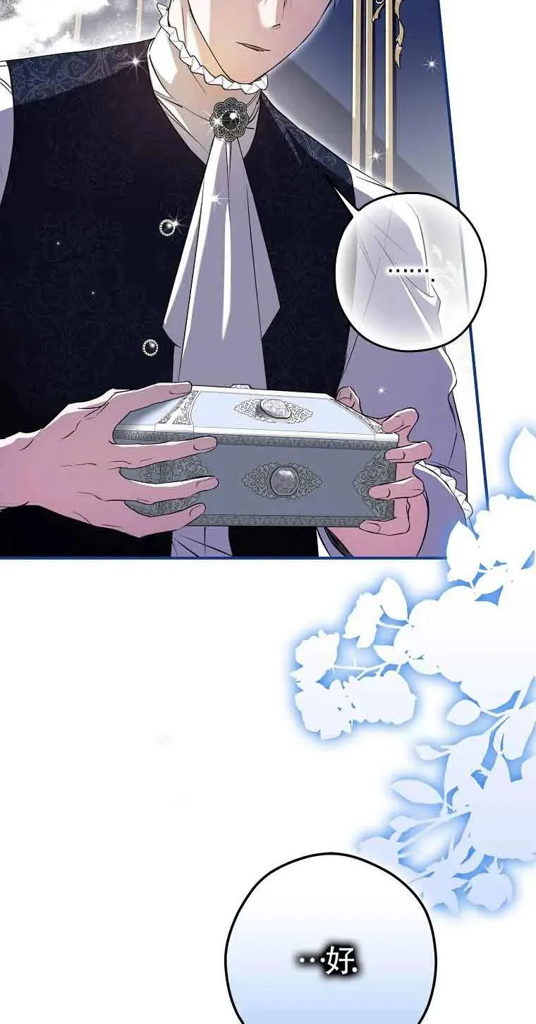 第03话64