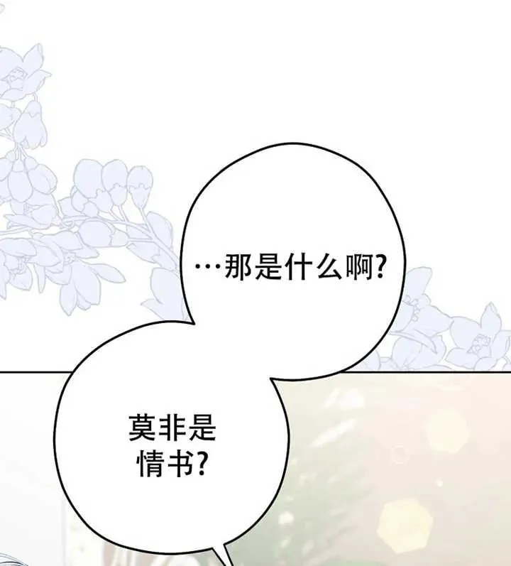 第21话125
