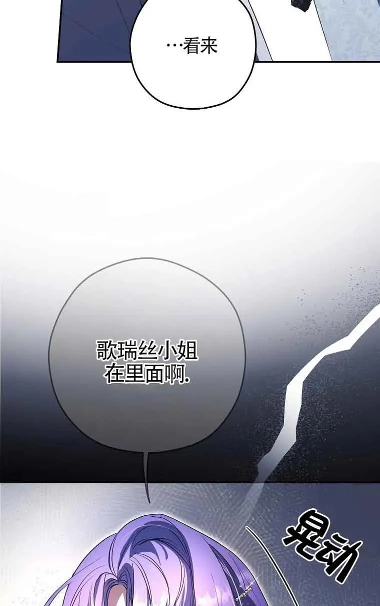 第06话67