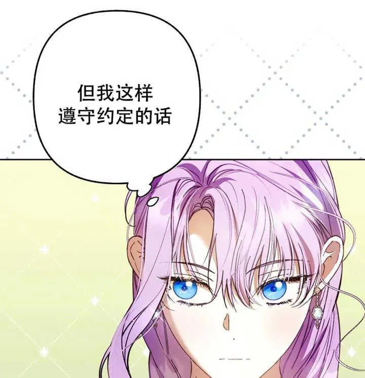 第21话30