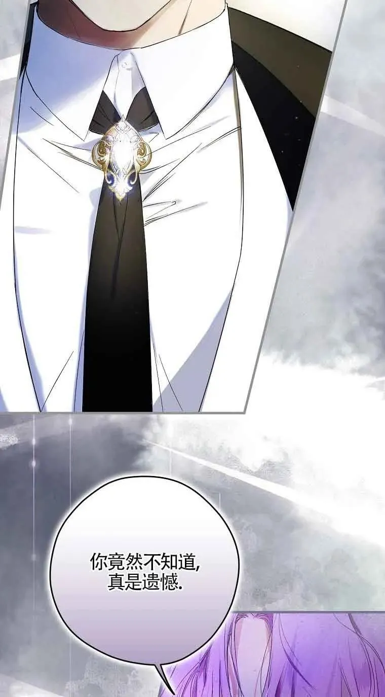 第01话51