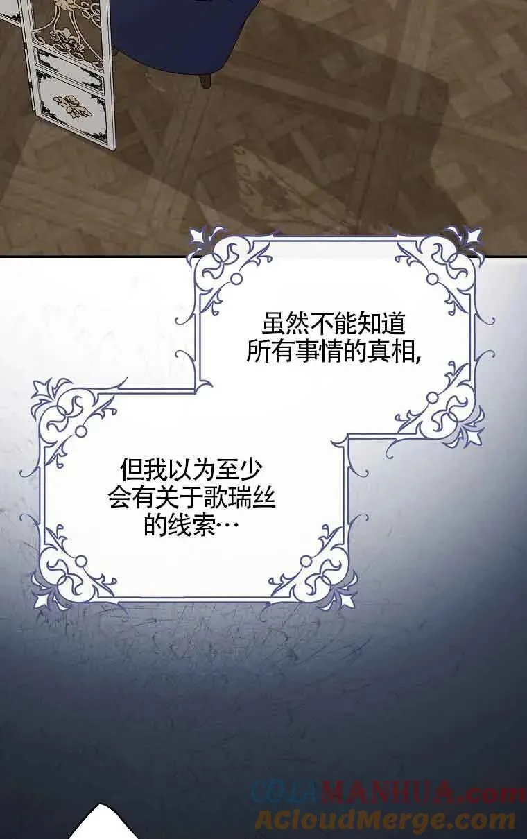 第06话8