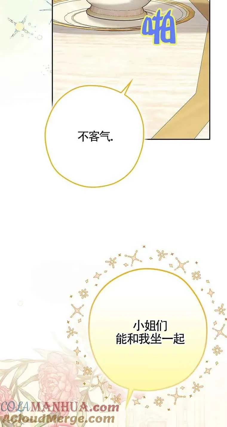 第09话21