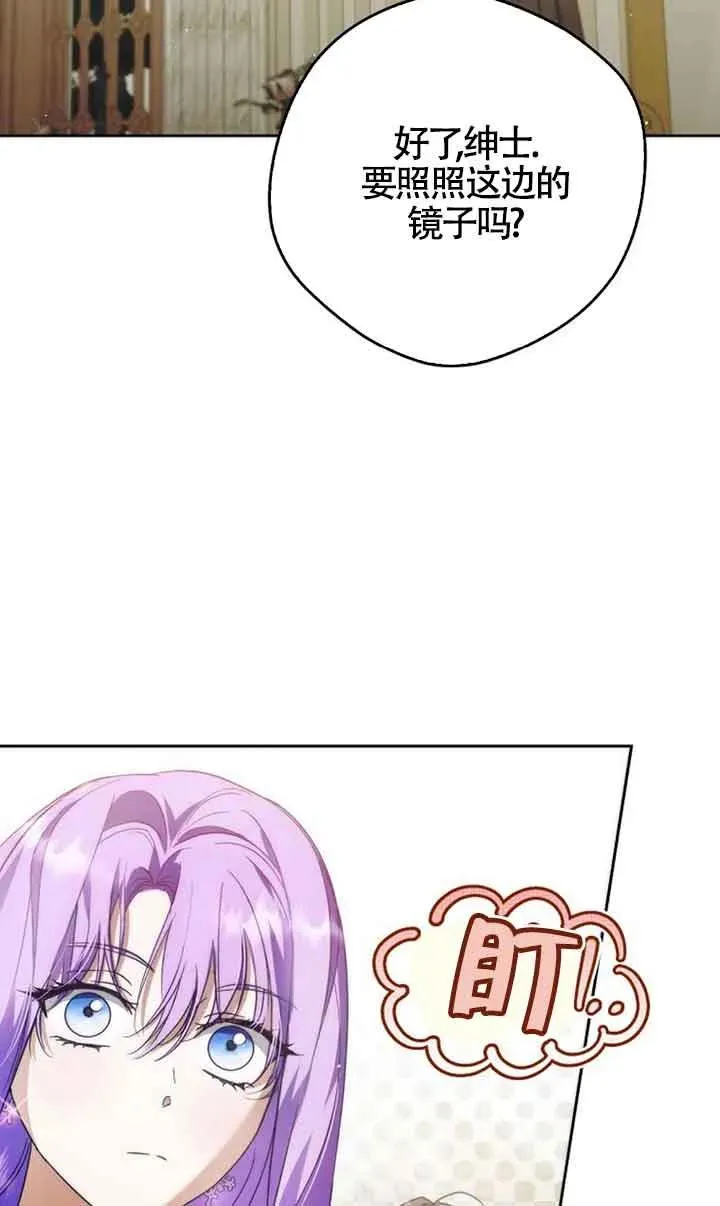 第26话19