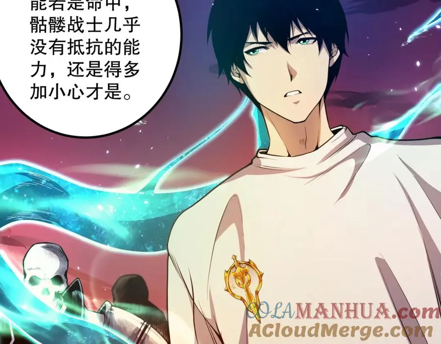 035话 绝对数量碾压！32