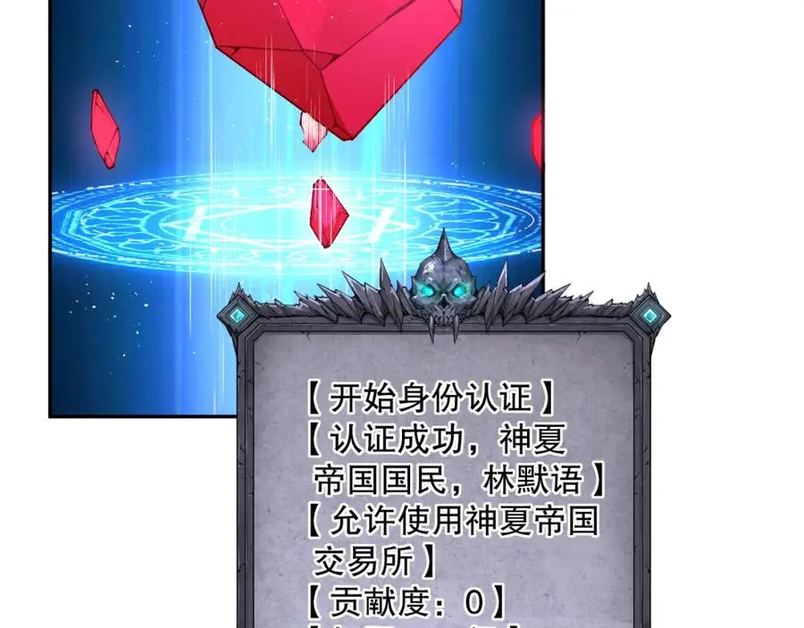 002话：骷髅战士！189