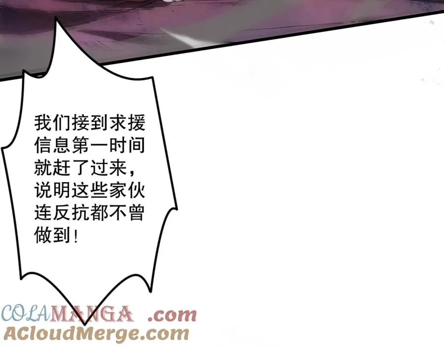 063话 恶魔再次来袭！152
