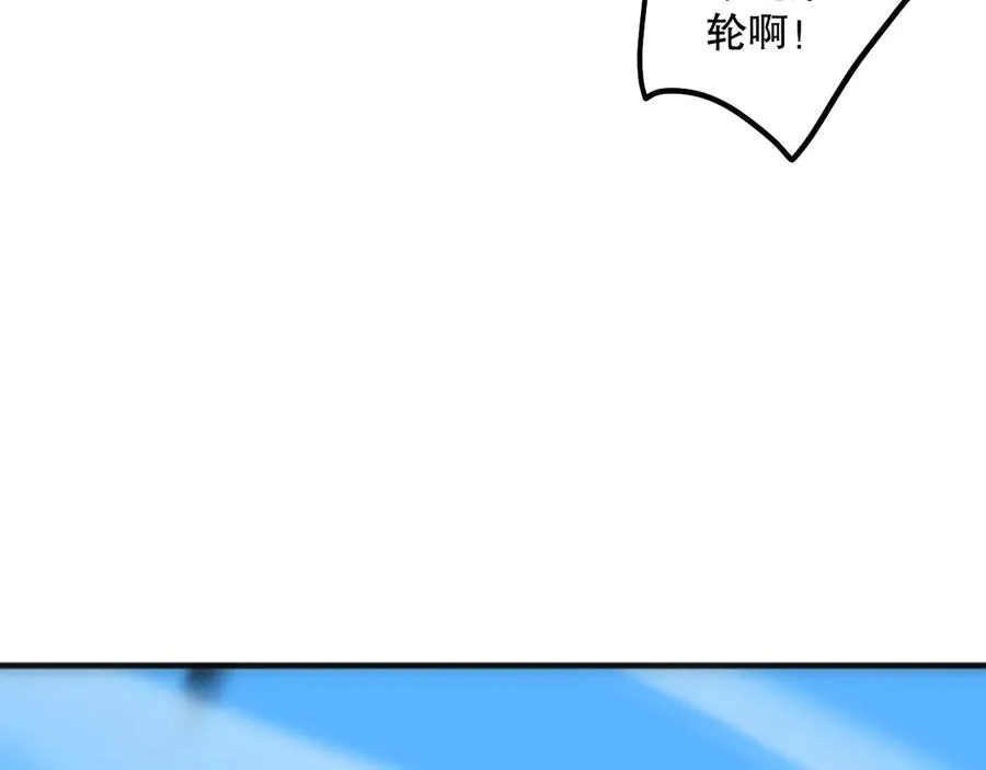 第081话 挑战赛二轮！114