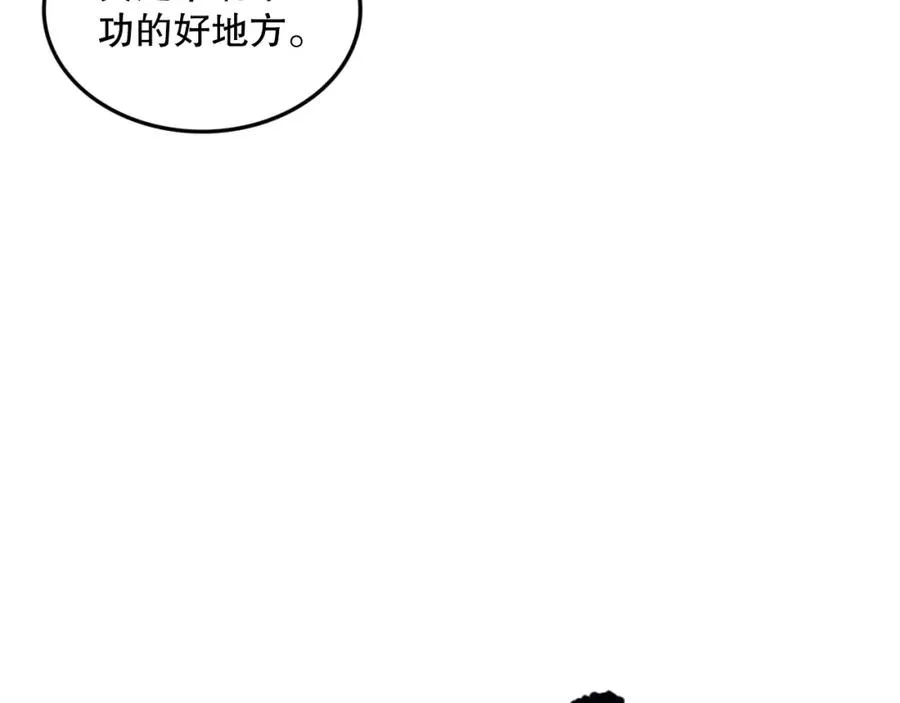 058话 尸体爆裂！烈焰魔王的报复！30