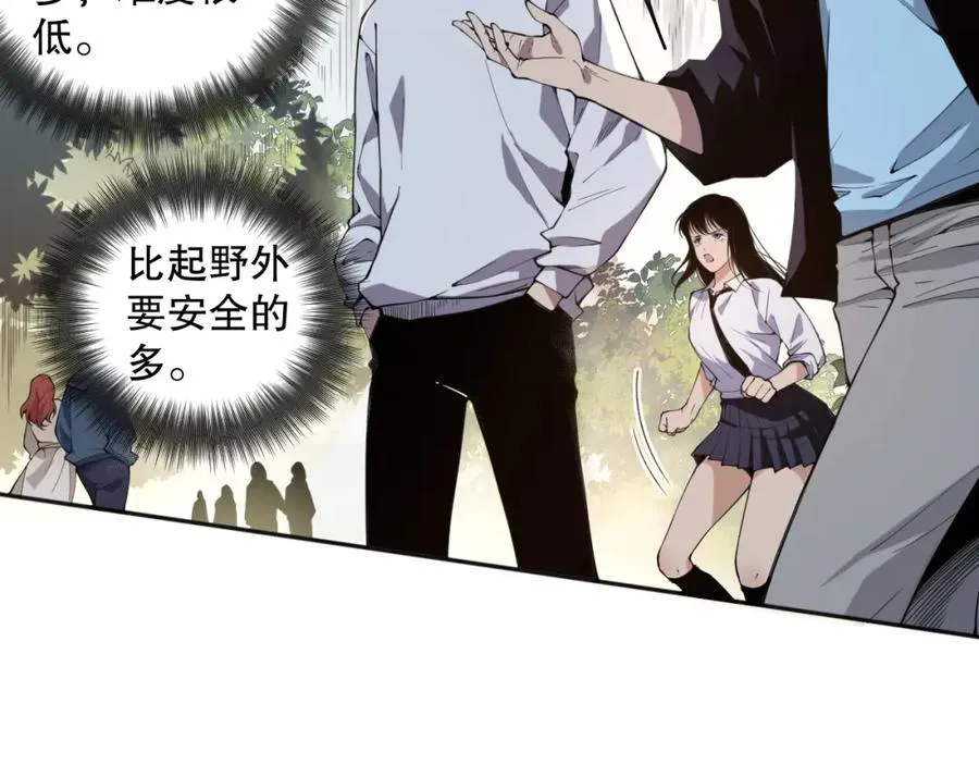 001话：转职！死灵法师！217