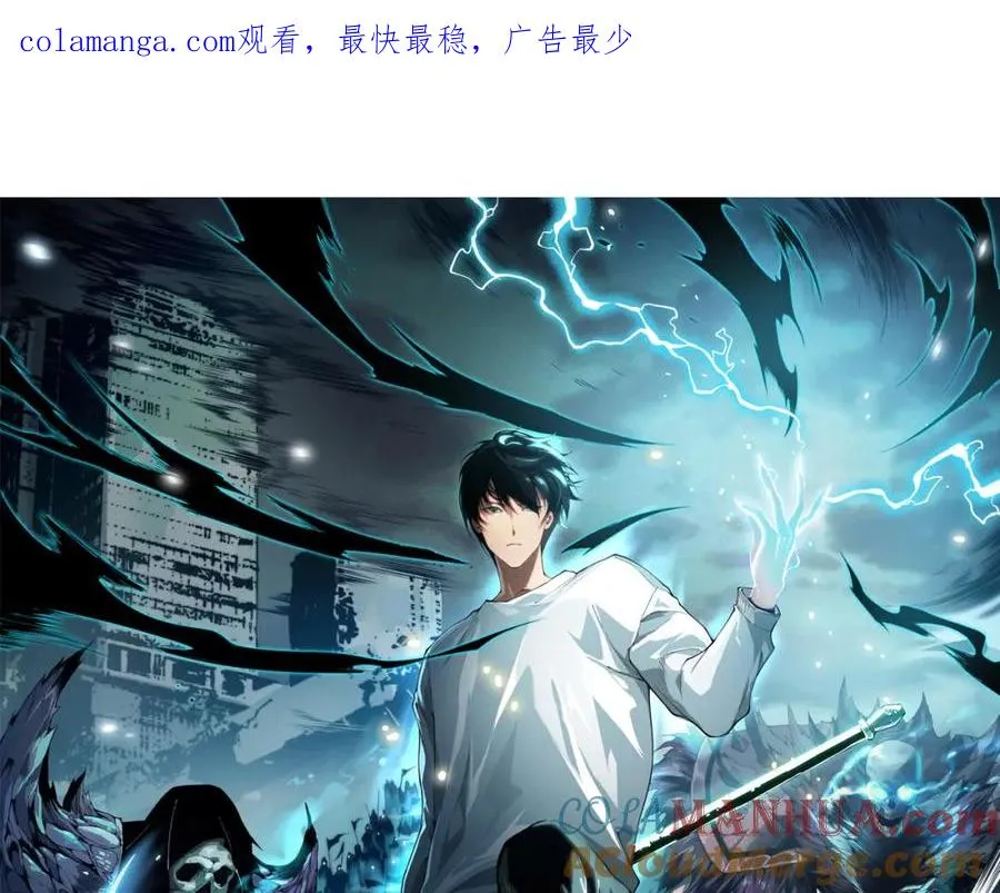 038话 带你见识地狱级副本！0