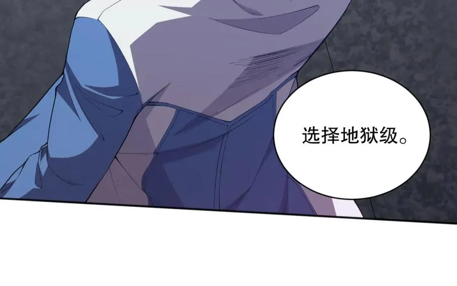 010话 林默语断崖领先！105