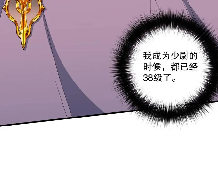 050话 白神的新任务！126