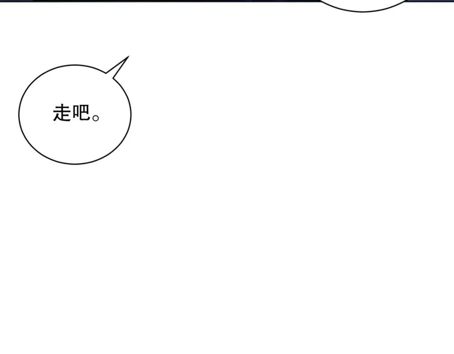 015话 状元奖励！61